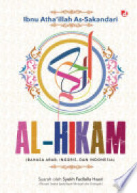 Image of Al-Hikam