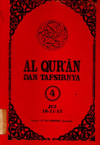 Image of Al Qur'an dan Tafsirnya 4 Juz 10-11-12
