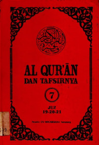 Image of Al Qur'an dan Tafsirnya 7 Juz 19-20-21