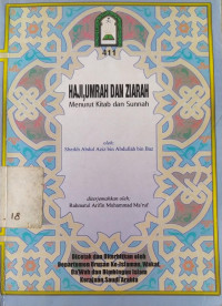 Image of Haji,Umrah dan Ziarah menurut kitab dan sunnah