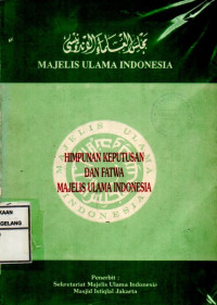 Image of Himpunan Keputusan Dan Fatwa Majelis Ulama Indonesia