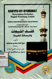 Image of KASYIFU - SY - SYUBUHAT