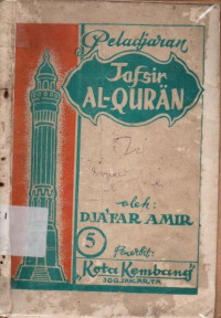 Image of Peladjaran Tafsir Al-Quran