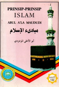 Image of Prinsip-Prinsip Islam