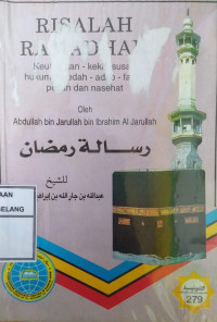 Image of Risalah Ramadhan