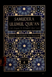 Image of Samudra Ulumul Qur'an : Al-Itqan fiUlumil Qur'an Jilid 4