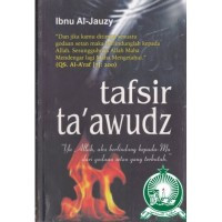 Image of Tafsir Ta'awudz